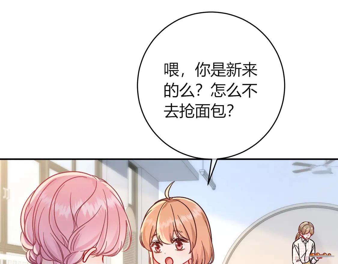 姐姐 第40页