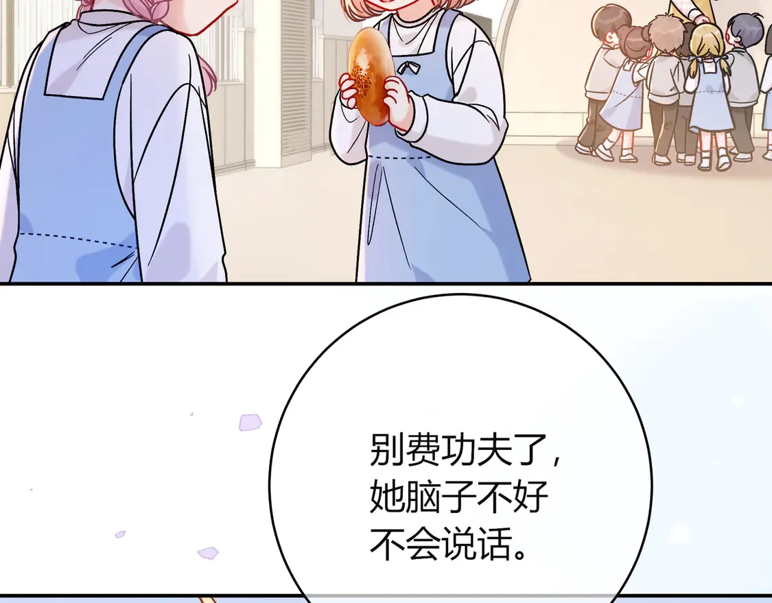 姐姐 第41页