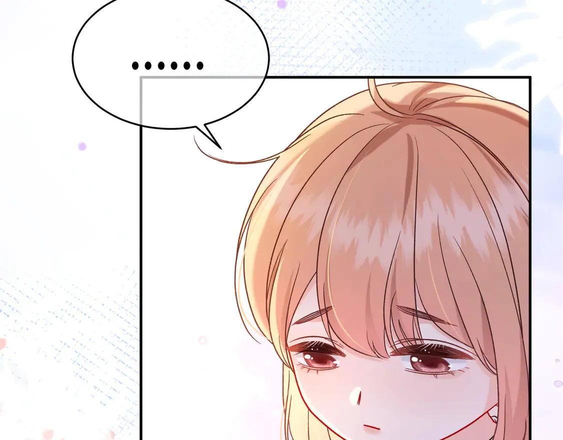 姐姐 第44页
