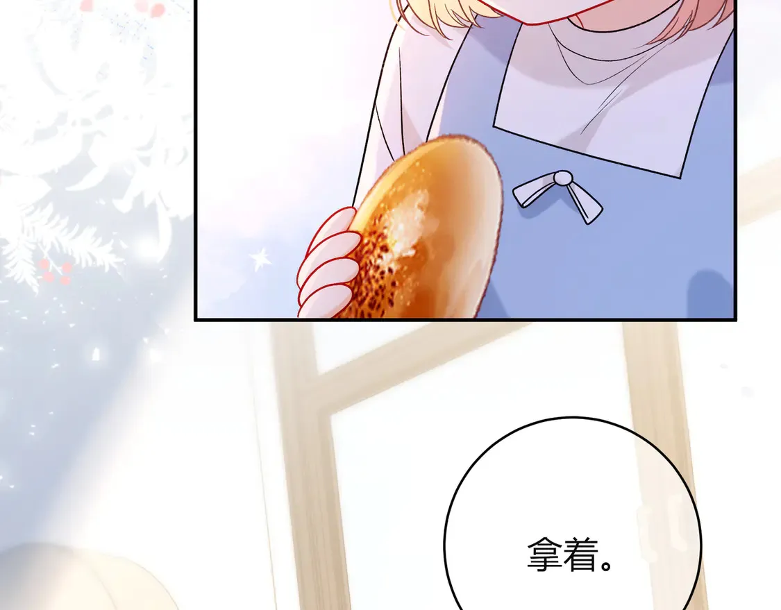 姐姐 第45页