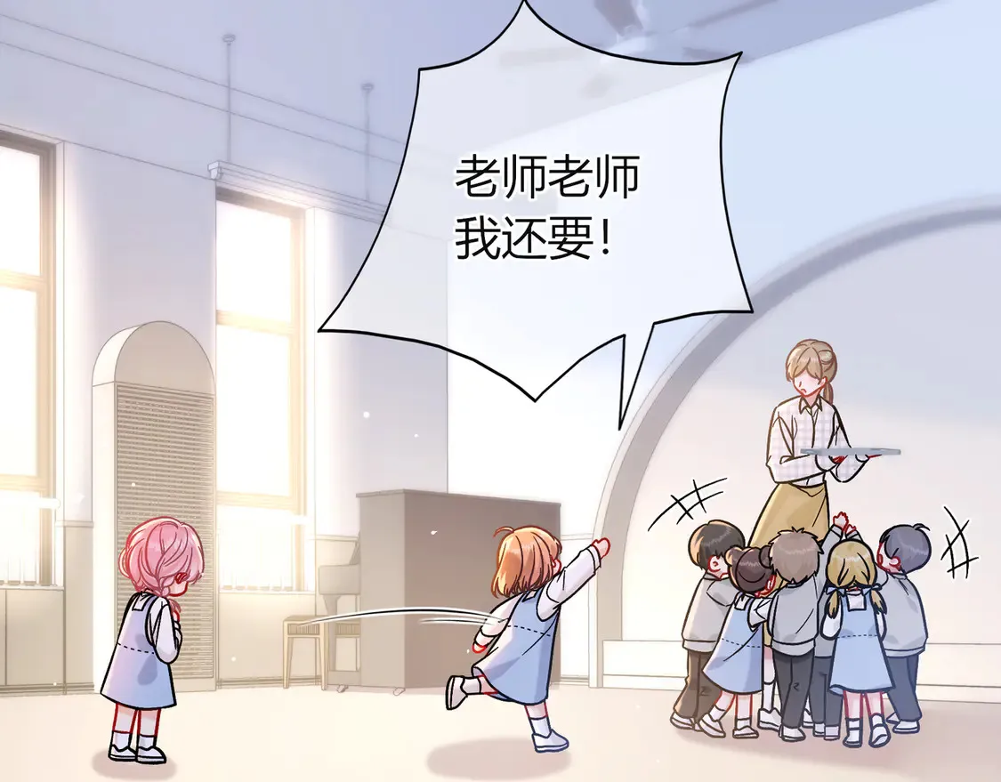 姐姐 第48页