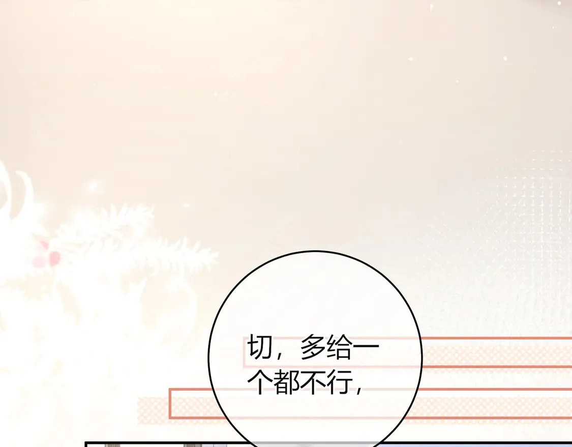 姐姐 第49页