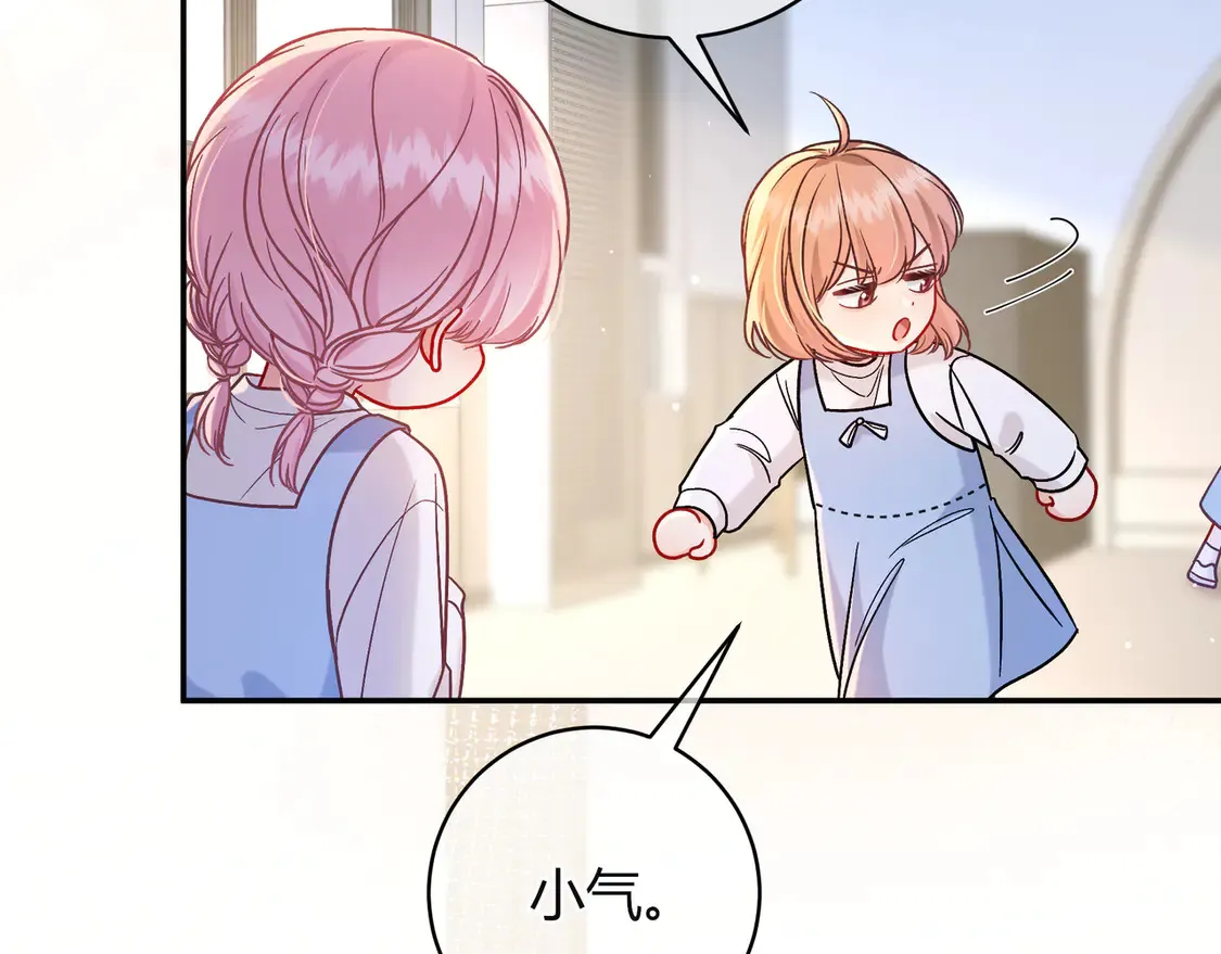 姐姐 第50页