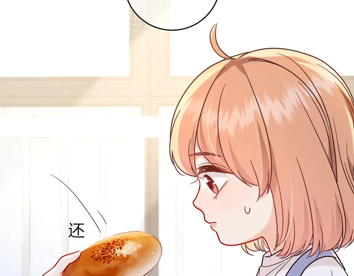姐姐 第51页