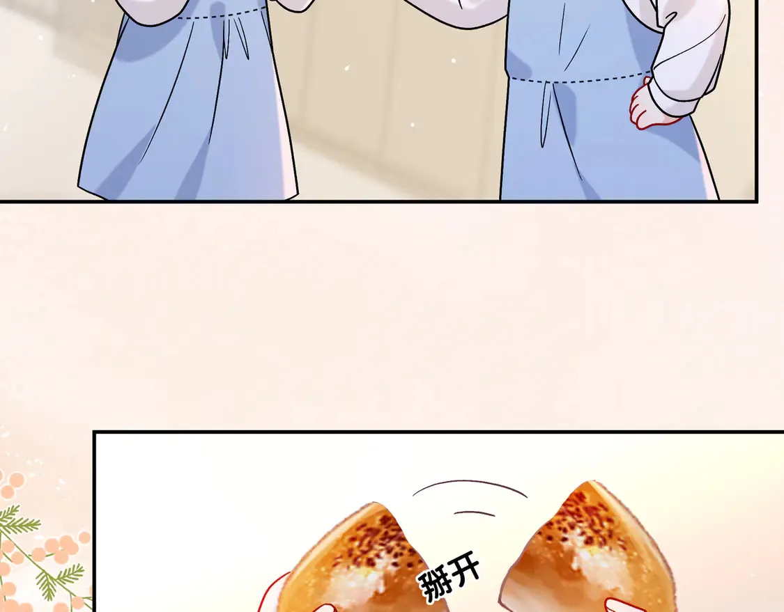 姐姐 第54页