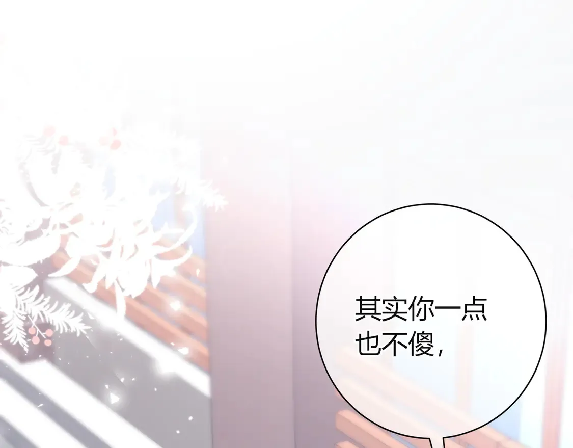姐姐 第58页