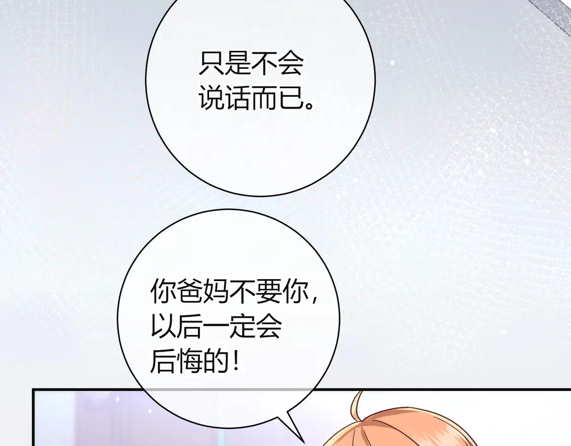 姐姐 第60页