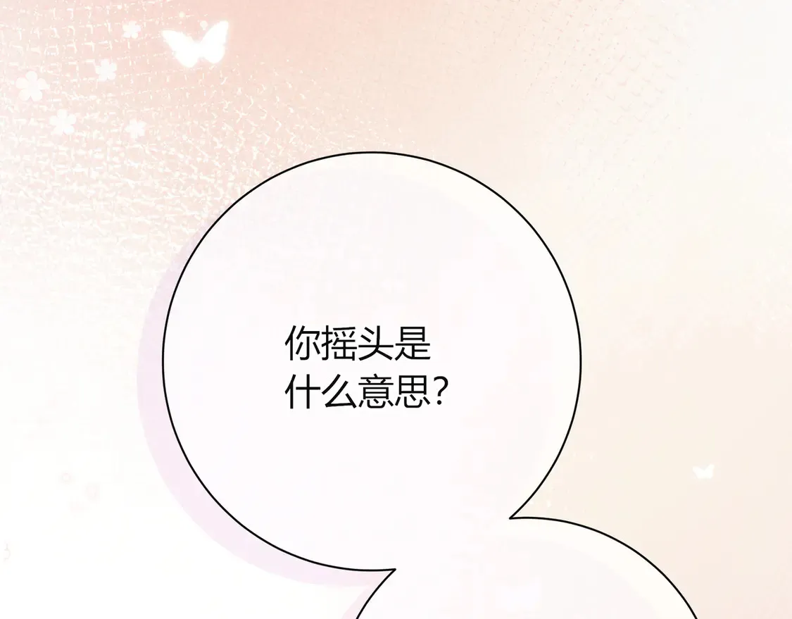 姐姐 第63页
