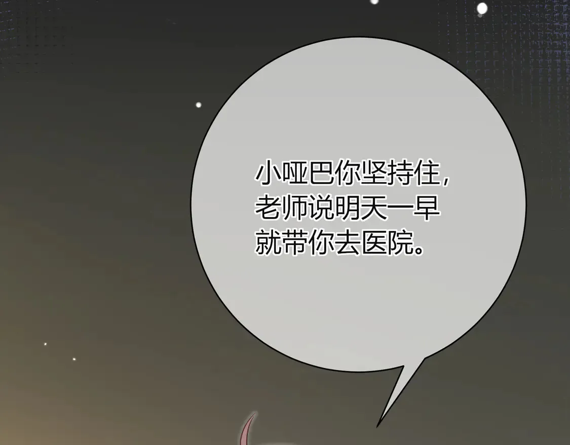 姐姐 第72页