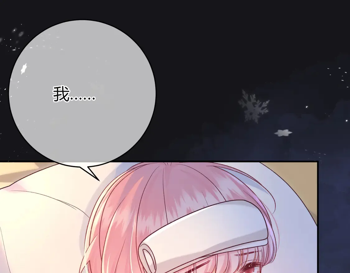 姐姐 第75页