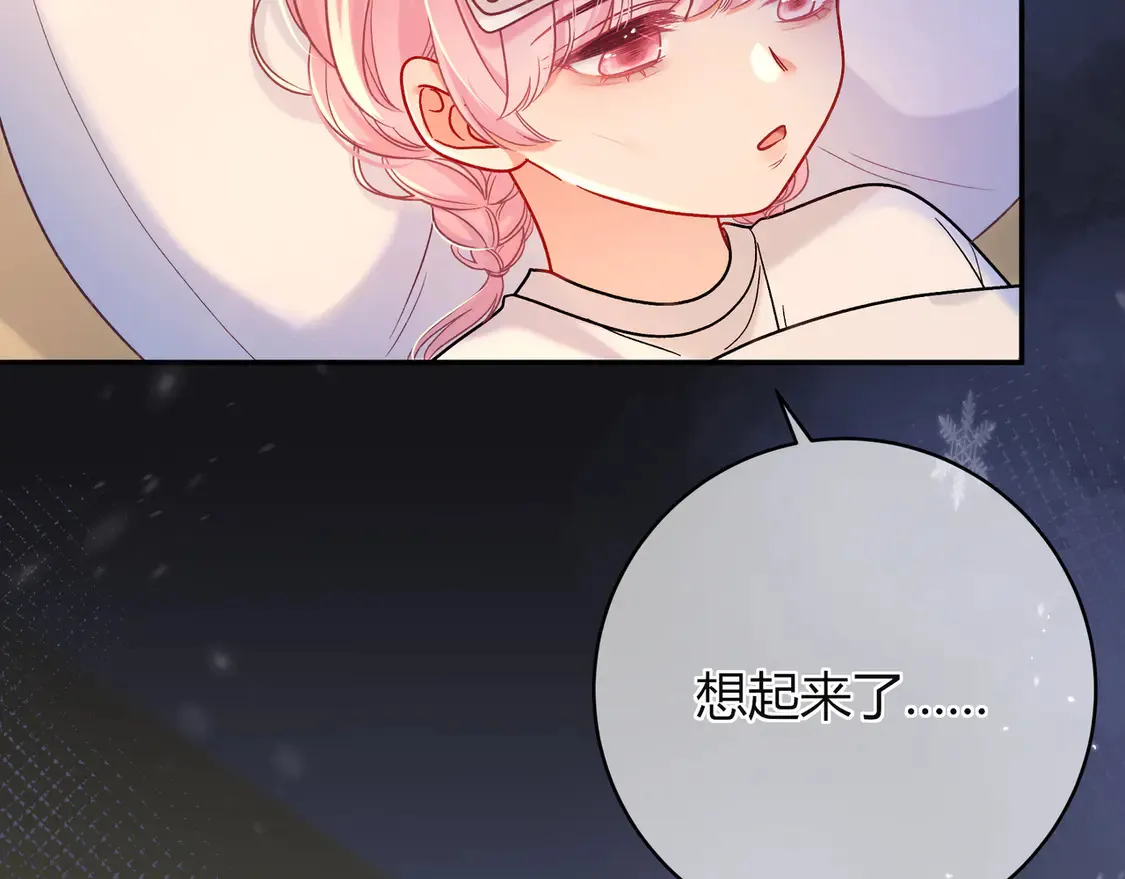姐姐 第76页