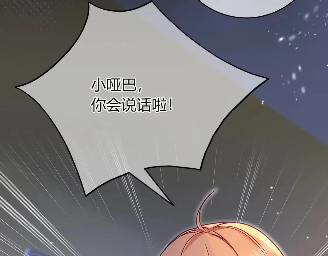 姐姐 第77页