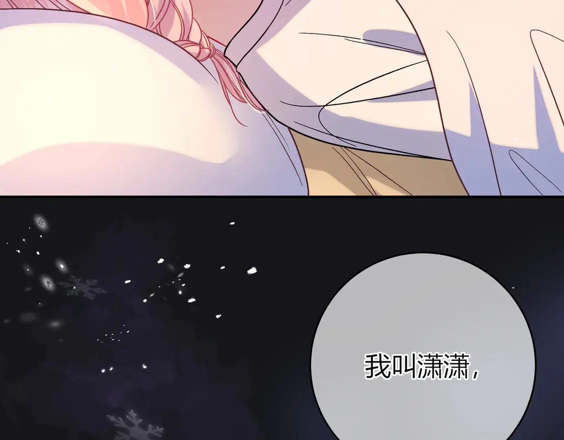 姐姐 第79页