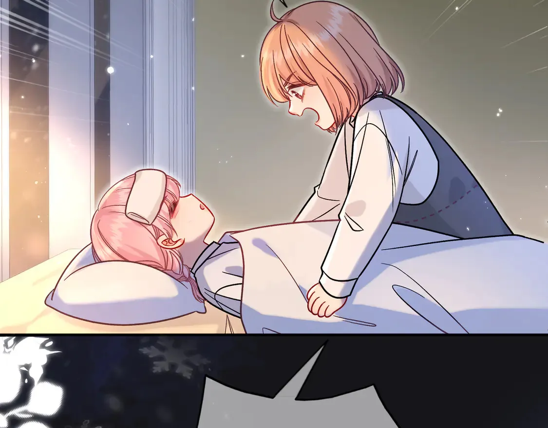 姐姐 第83页