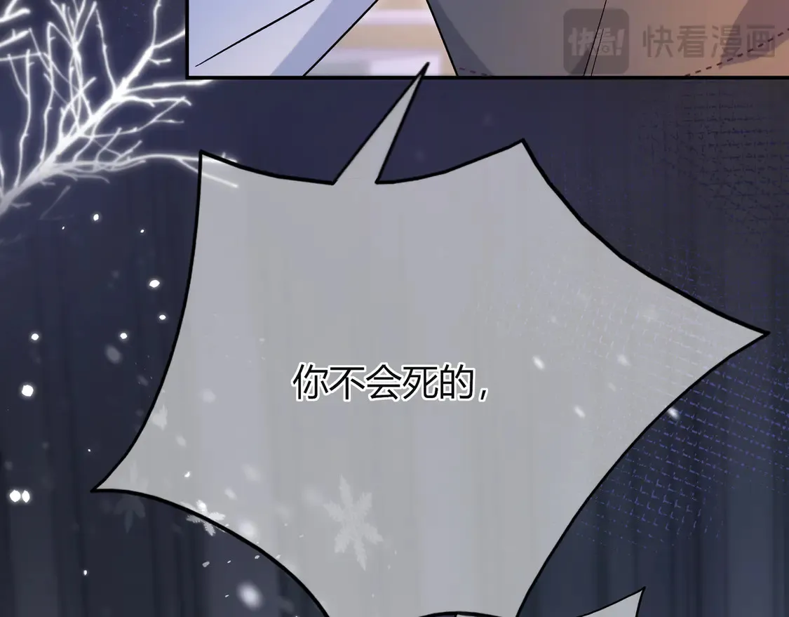 姐姐 第89页