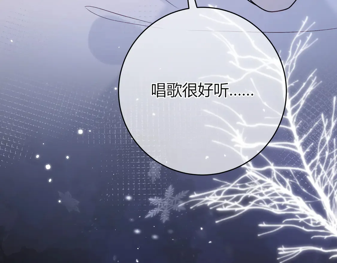 姐姐 第93页