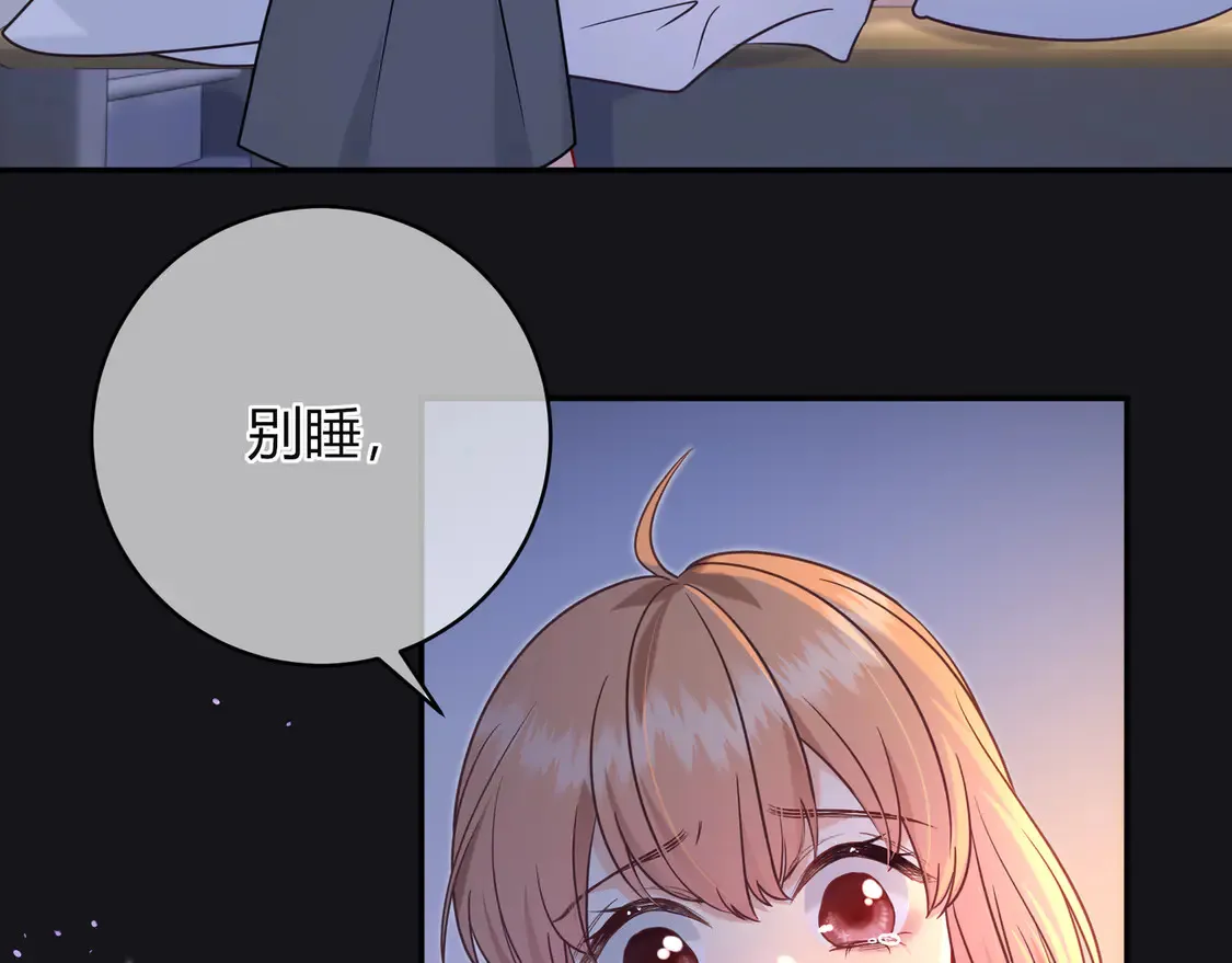 姐姐 第98页