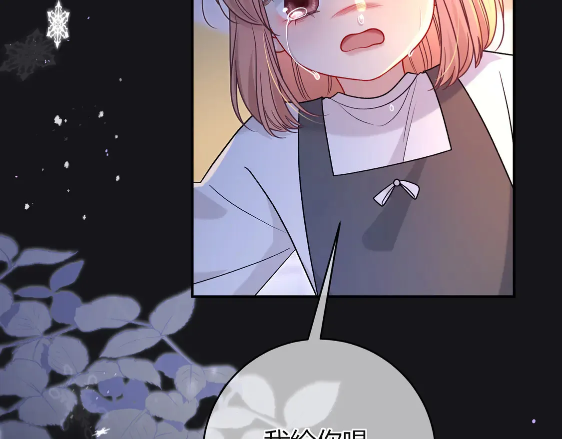 姐姐 第99页