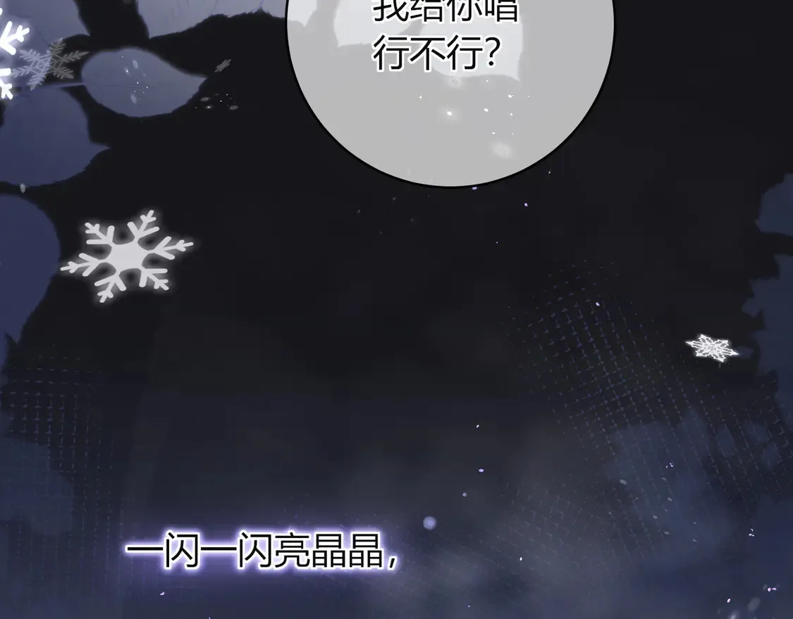 姐姐 第100页