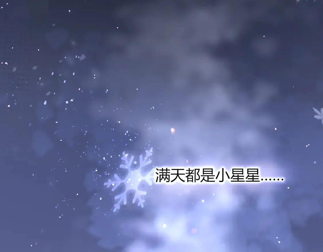 姐姐 第101页