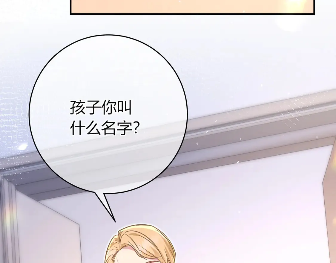 姐姐 第107页