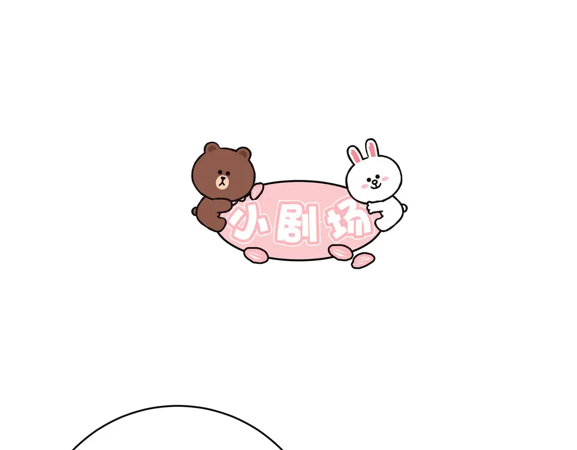 姐姐 第114页