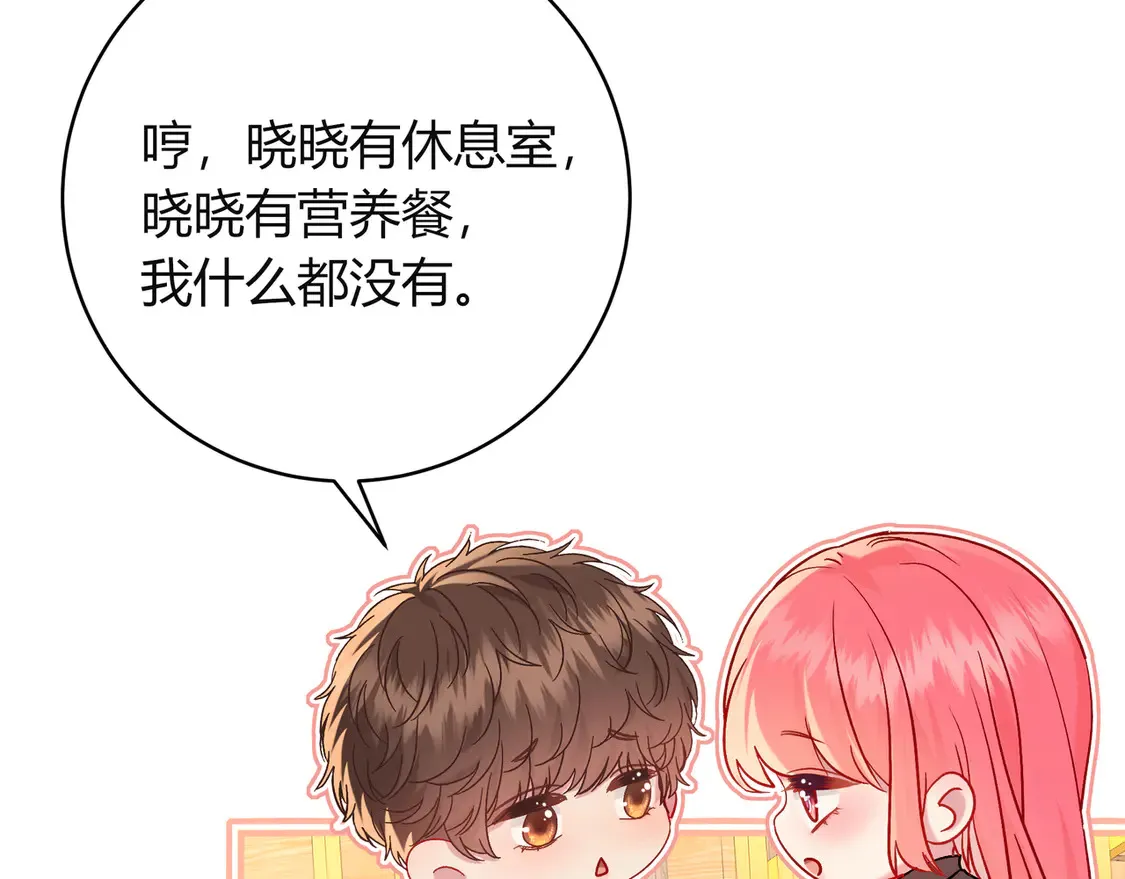 姐姐 第115页