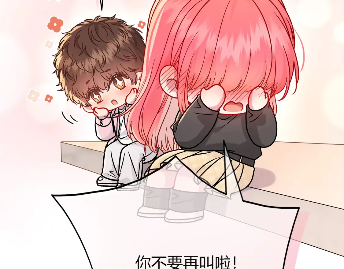 姐姐 第119页