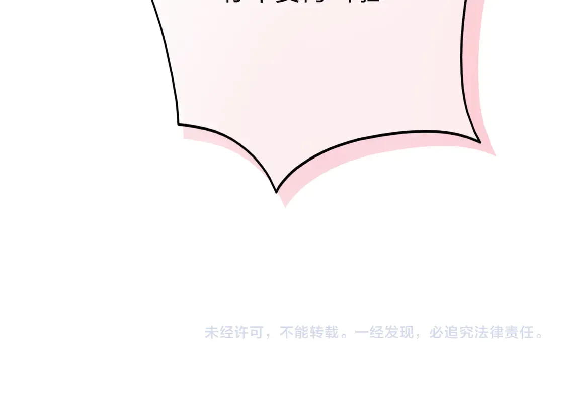 姐姐 第120页