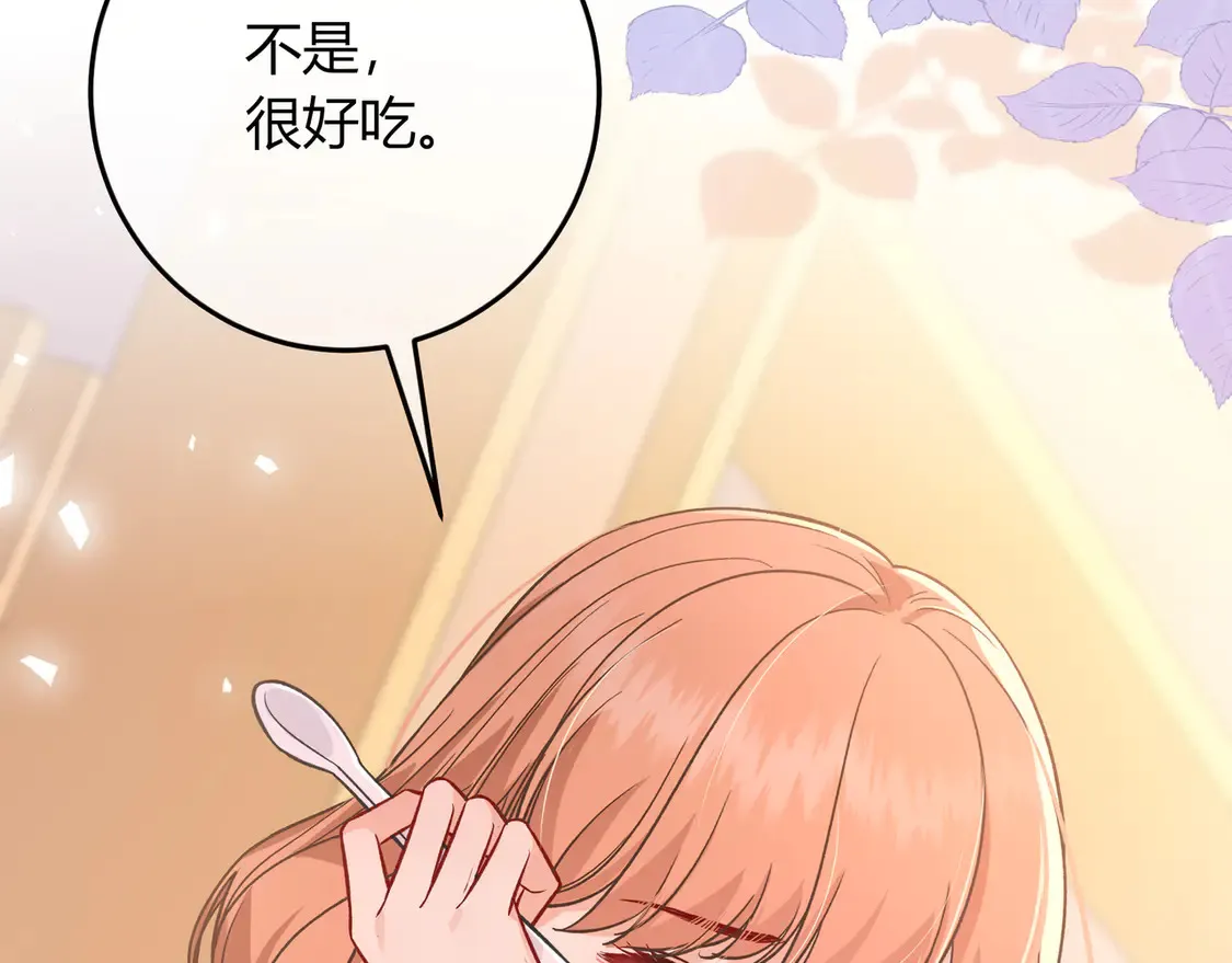 第37话 惹麻烦 第10页