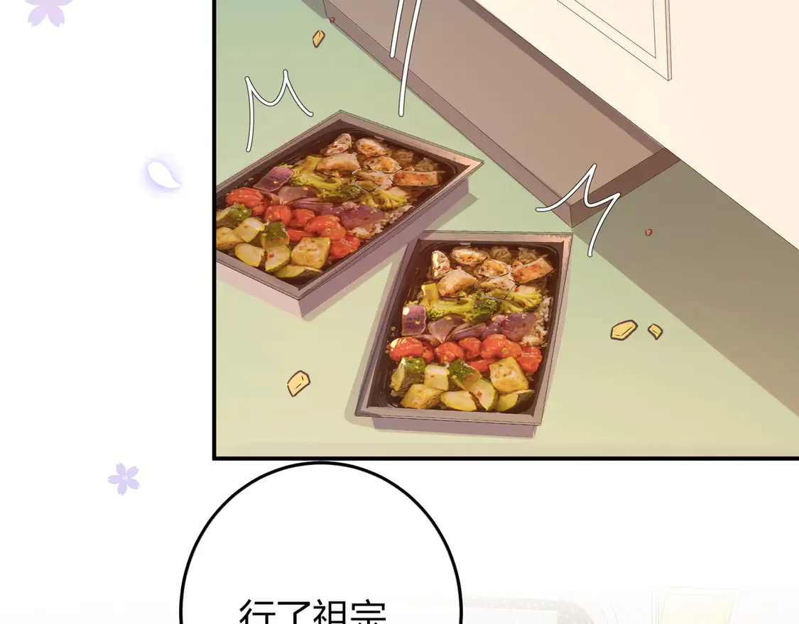 第37话 惹麻烦 第36页