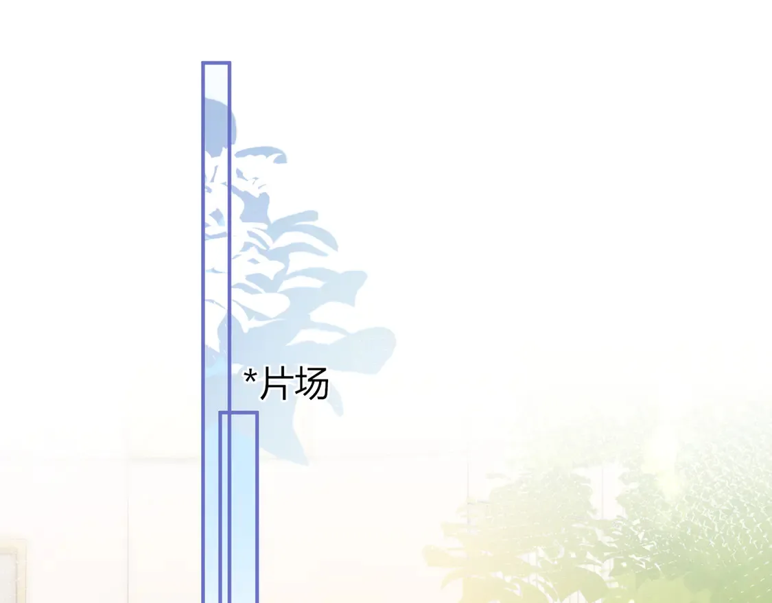 第37话 惹麻烦 第43页