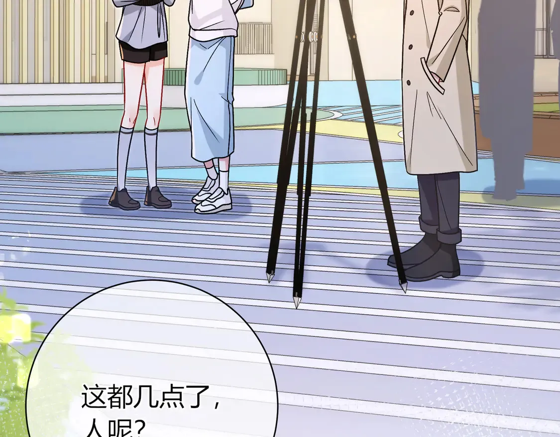 第37话 惹麻烦 第45页