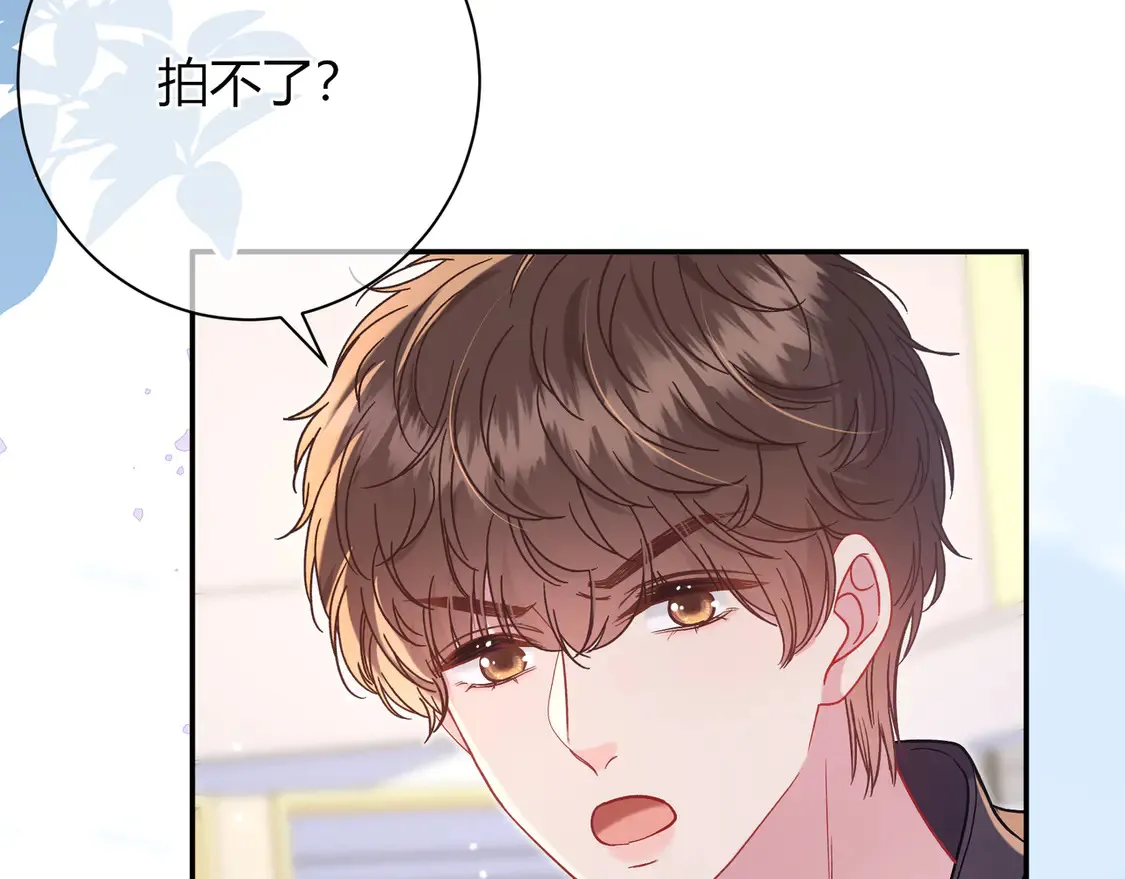 第37话 惹麻烦 第49页