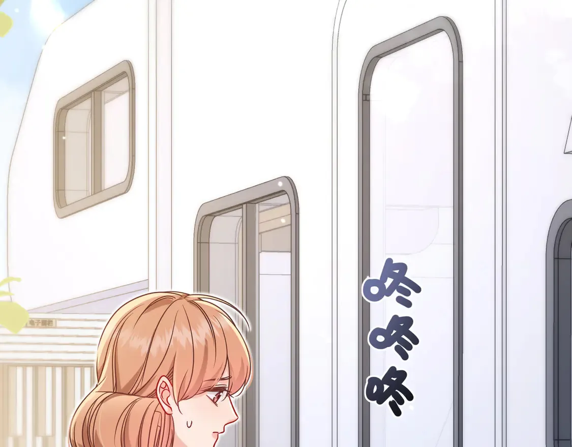 第37话 惹麻烦 第67页