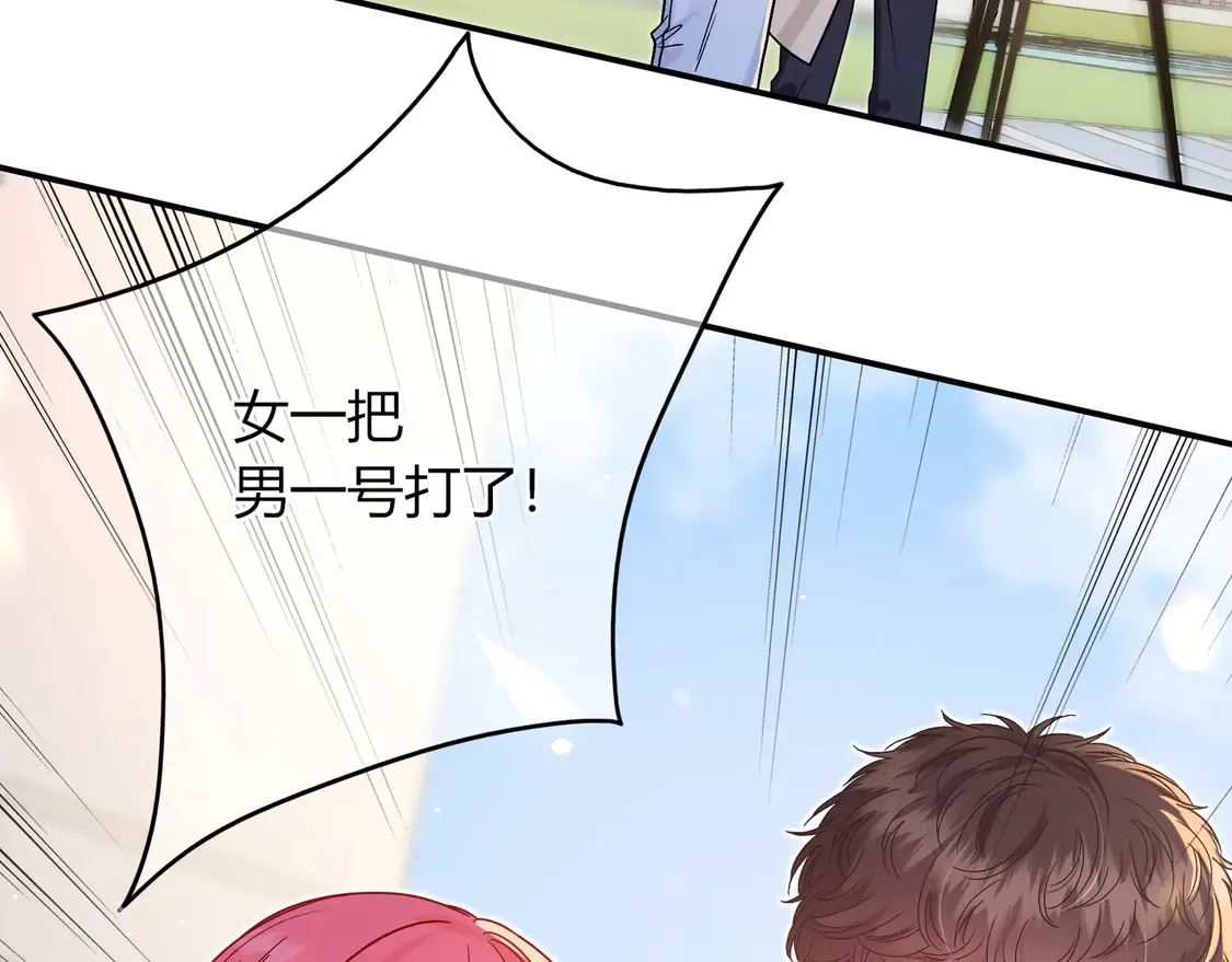 第37话 惹麻烦 第108页
