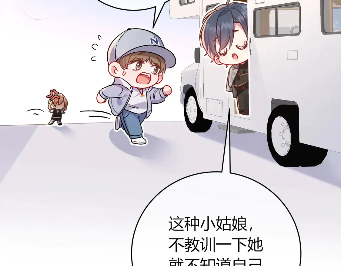 第37话 惹麻烦 第113页