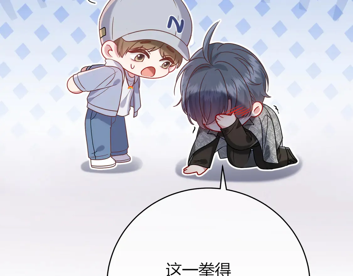 第37话 惹麻烦 第117页