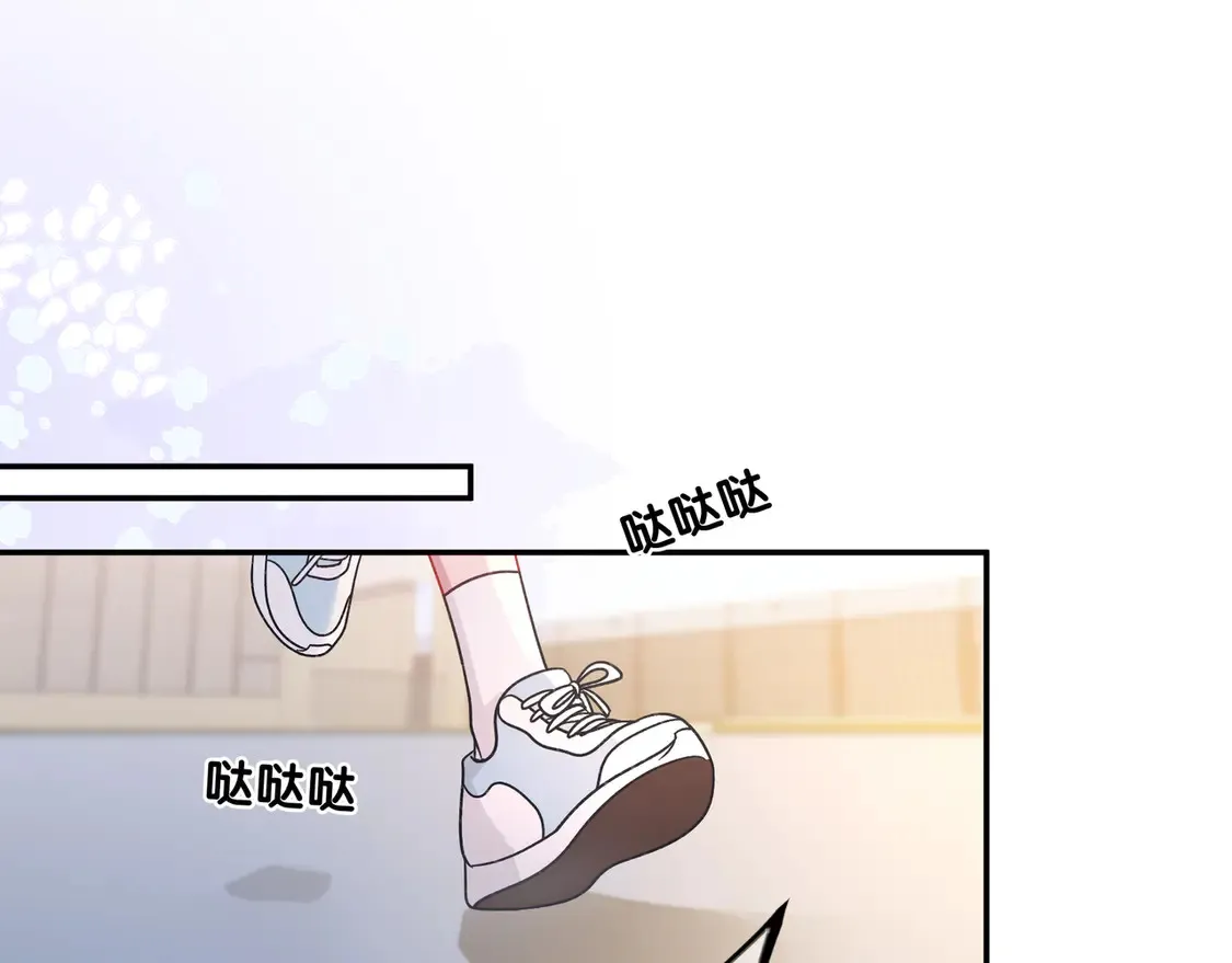 第38话 维护 第6页