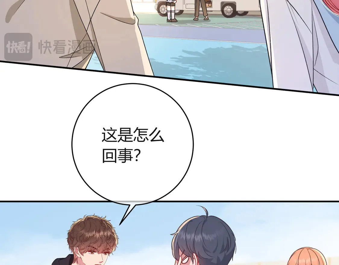 第38话 维护 第8页