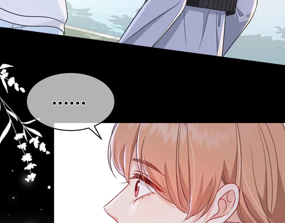 第38话 维护 第13页