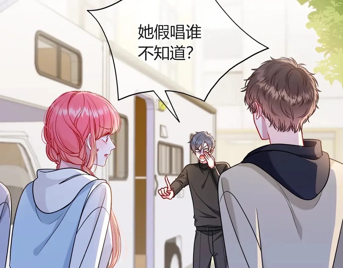 第38话 维护 第27页