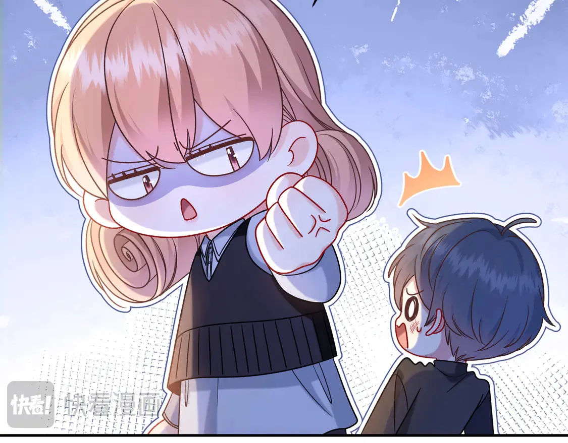 第38话 维护 第35页