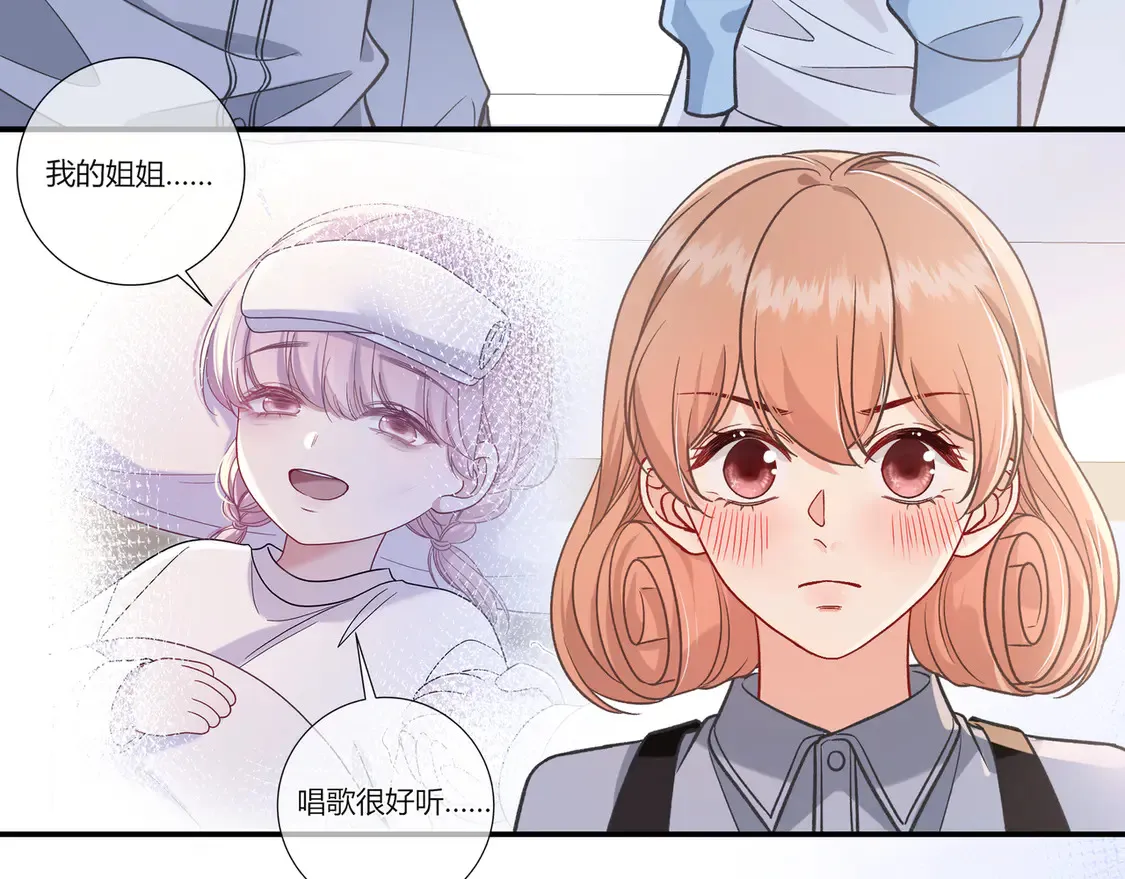 第38话 维护 第46页