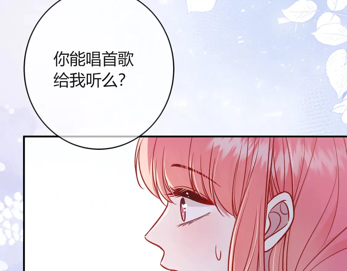 第38话 维护 第48页