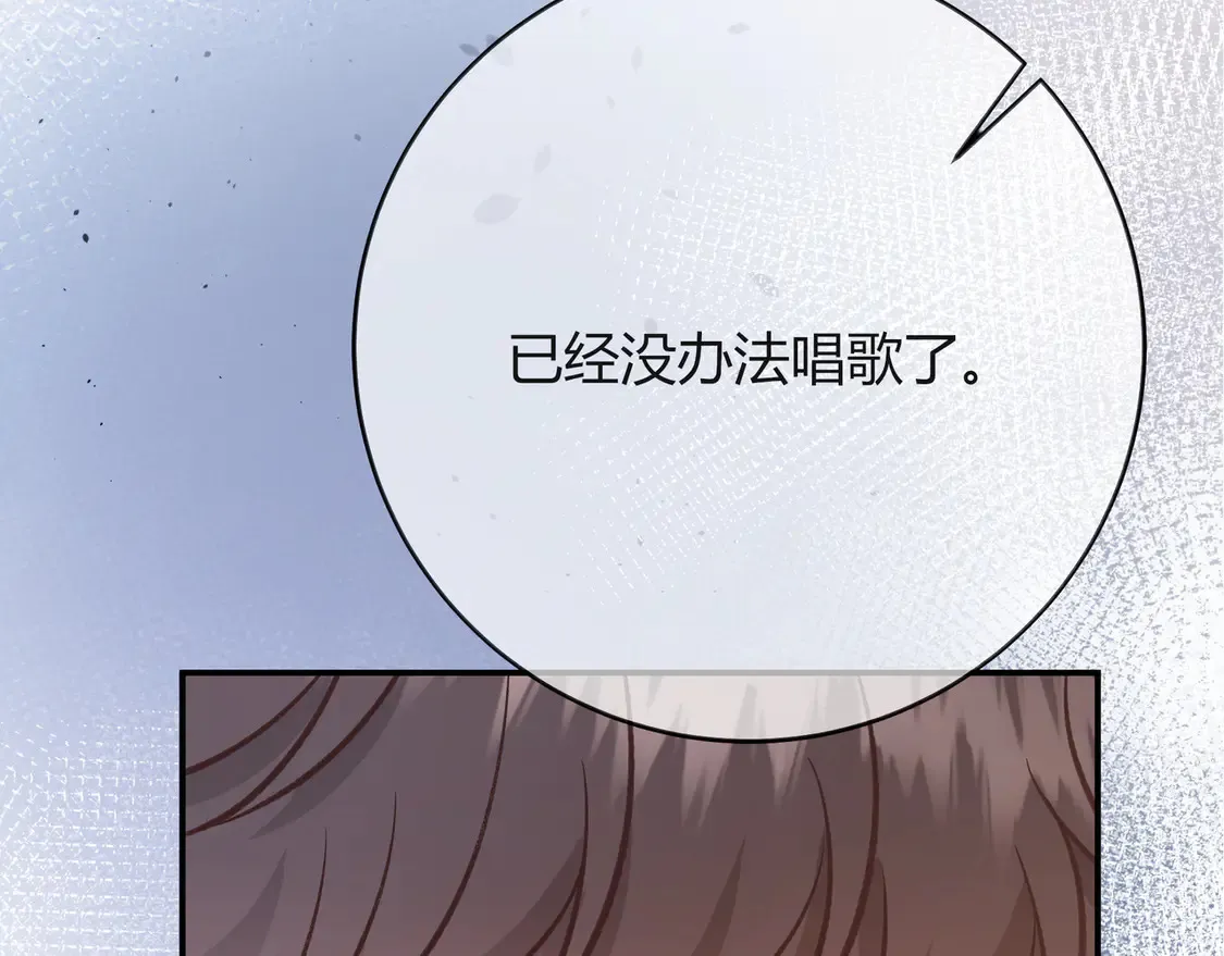 第38话 维护 第56页