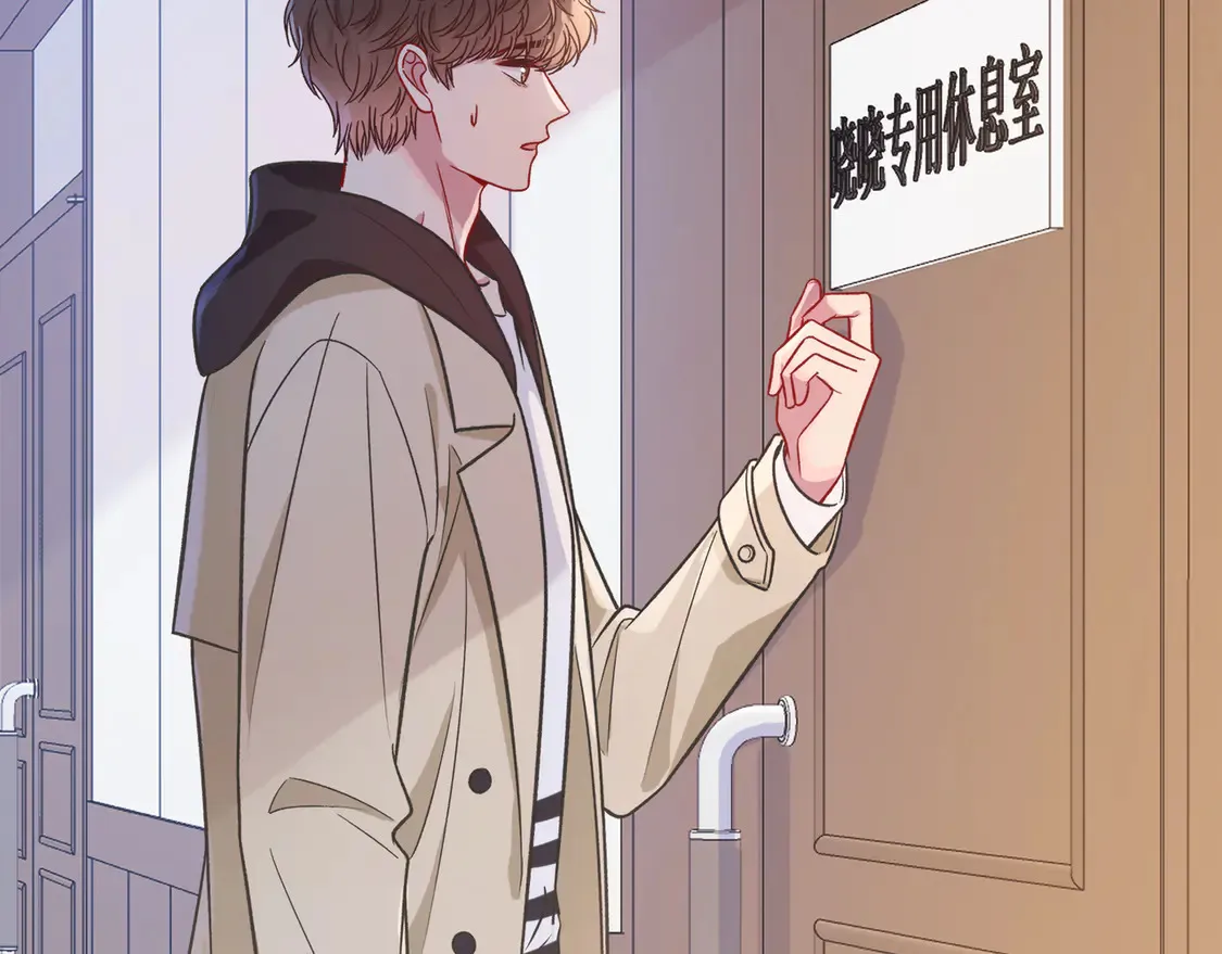第38话 维护 第59页