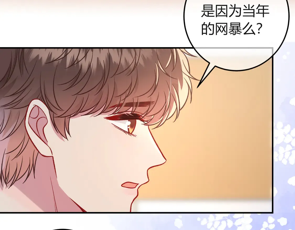 第38话 维护 第66页