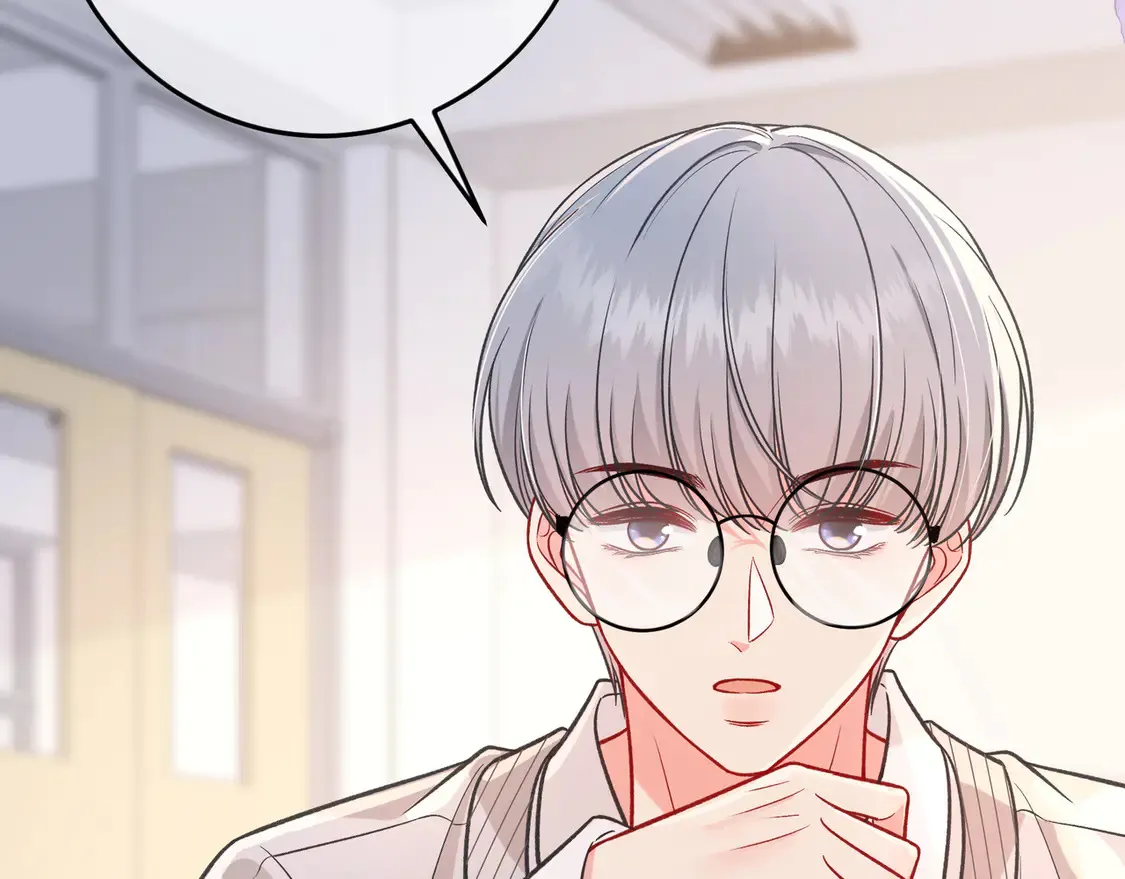 第38话 维护 第73页