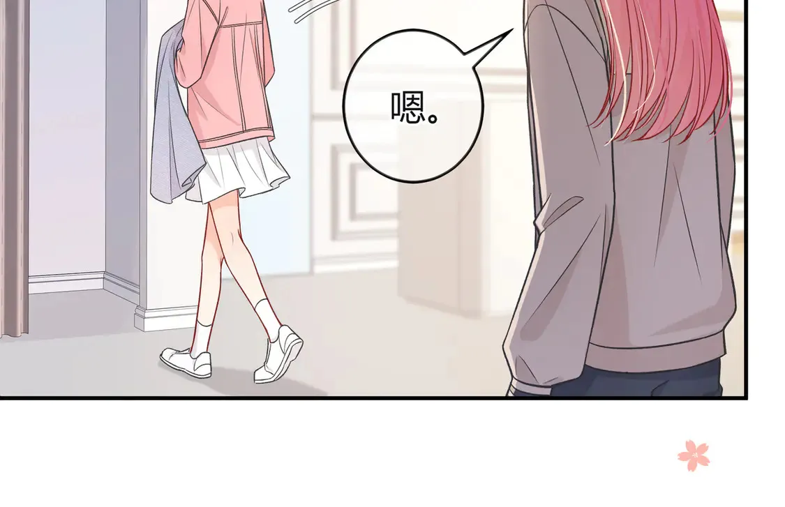 第38话 维护 第81页